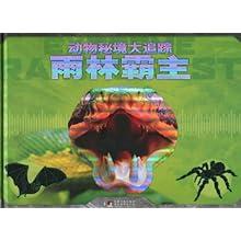 老旧废弃楼房逃脱3