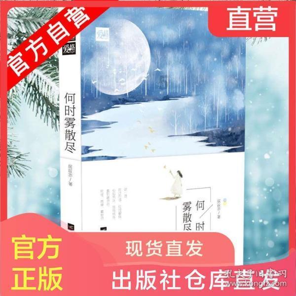 幼崽救援行动选关版