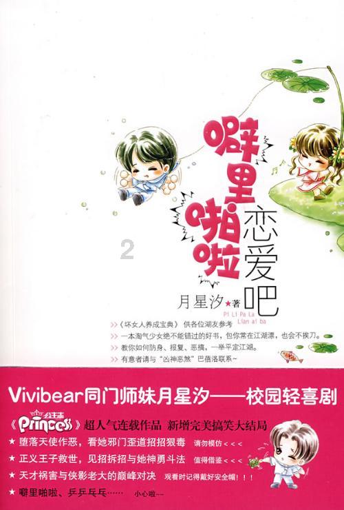 月内新高!股票ETF单日净流入额超两百亿元,“护盘”资金持续涌动