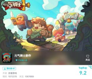 沿河口村异地安置项目本月底全部交房
