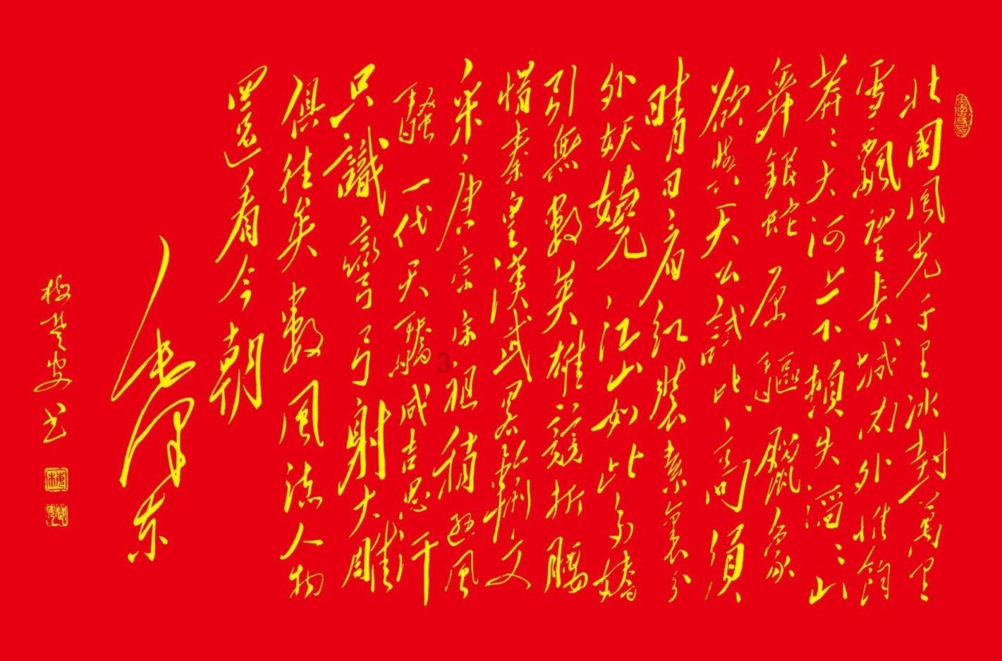 中世纪财宝对对碰